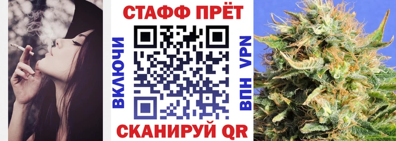 Купить наркотик Купино Cocaine Канабис МЕФ ГАШИШ