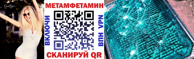 купить   Купино  Amphetamine VHQ 