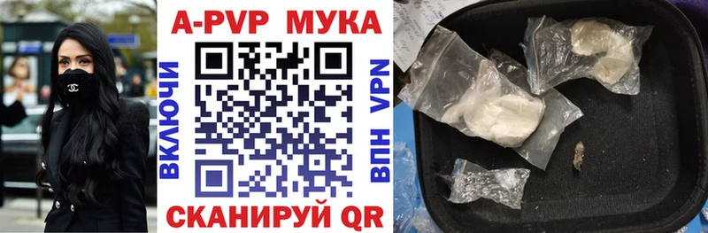 A PVP СК  мега ONION  Купино  купить наркотик 