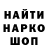 MDMA молли Hard Crafter