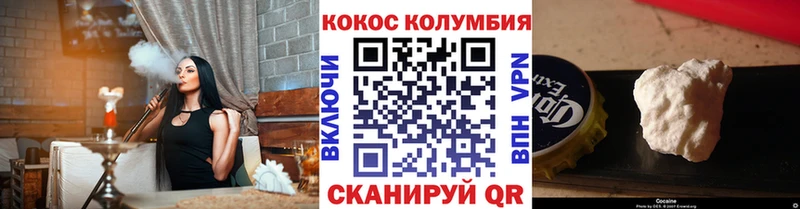 закладка  Купино  kraken зеркало  КОКАИН Колумбийский 