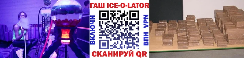 OMG   Купино  ГАШИШ Изолятор  купить  цена 