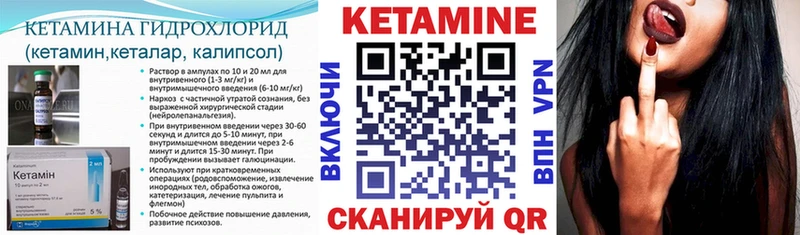omg как войти Купино Кетамин VHQ