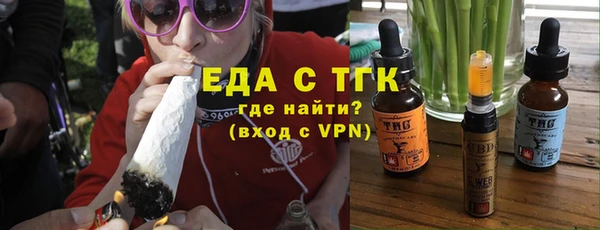 трава Беломорск