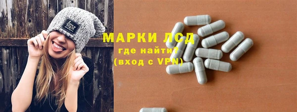 трава Беломорск