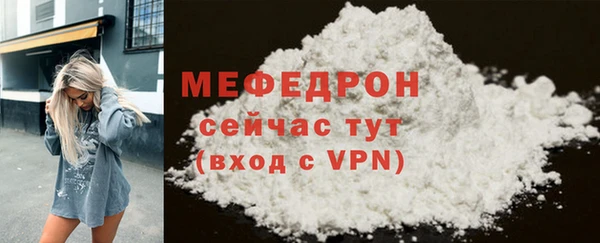 стаф Белоозёрский