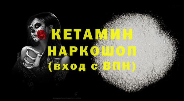 трава Беломорск
