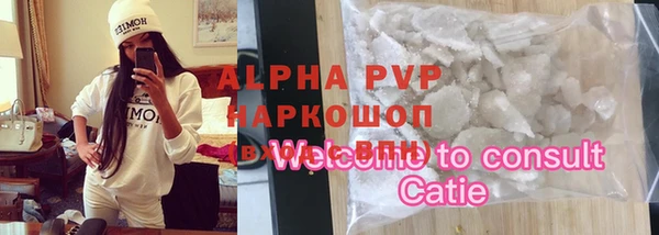 стаф Белоозёрский