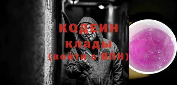 не бодяженный Белокуриха