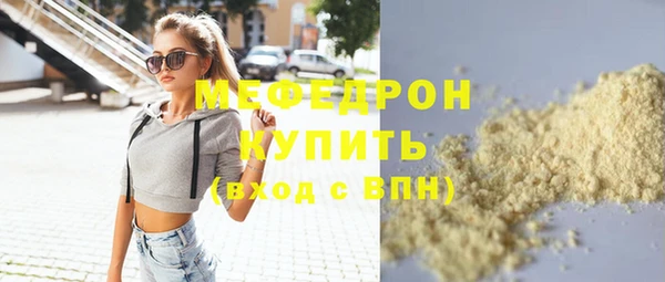 трава Беломорск