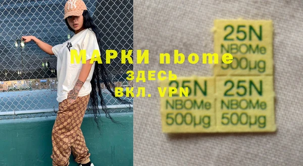 не бодяженный Белокуриха