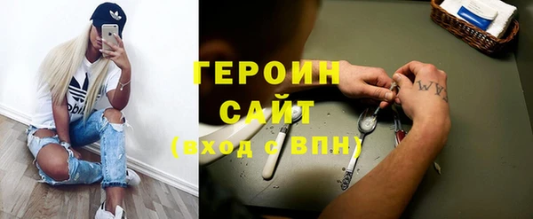трава Беломорск