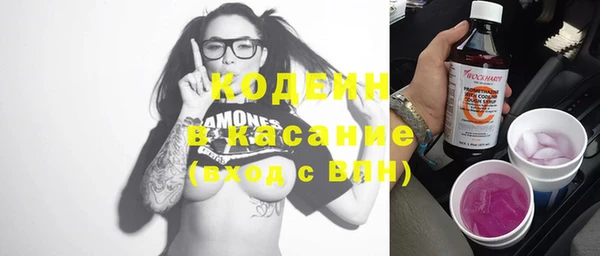 не бодяженный Белокуриха