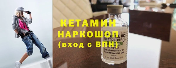 трава Беломорск
