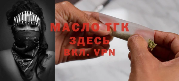 не бодяженный Белокуриха