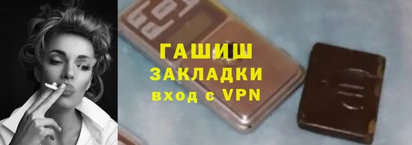 трава Беломорск
