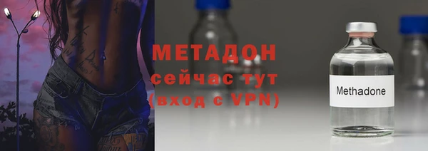 трава Беломорск