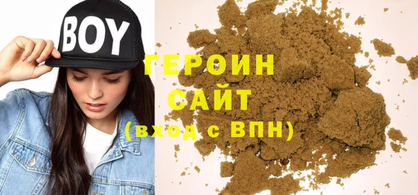 стаф Белоозёрский