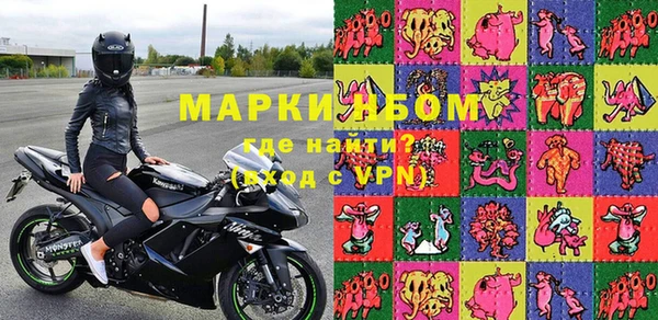 трава Беломорск
