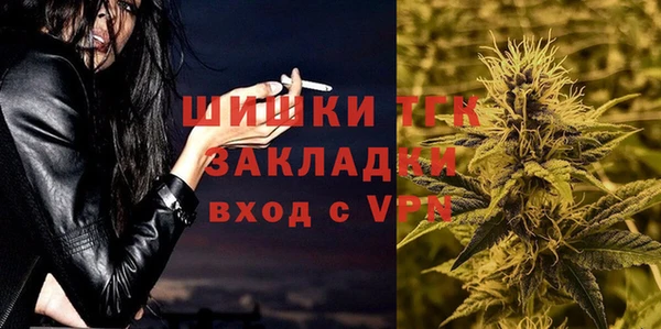 трава Беломорск