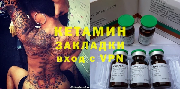 не бодяженный Белокуриха