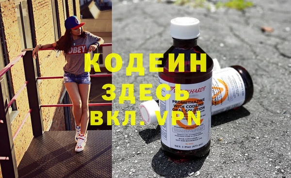не бодяженный Белокуриха