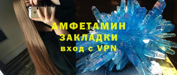 трава Беломорск