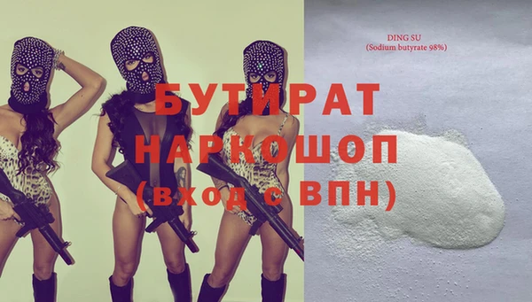 MDMA Богородск