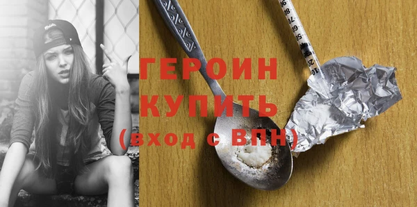 трава Беломорск