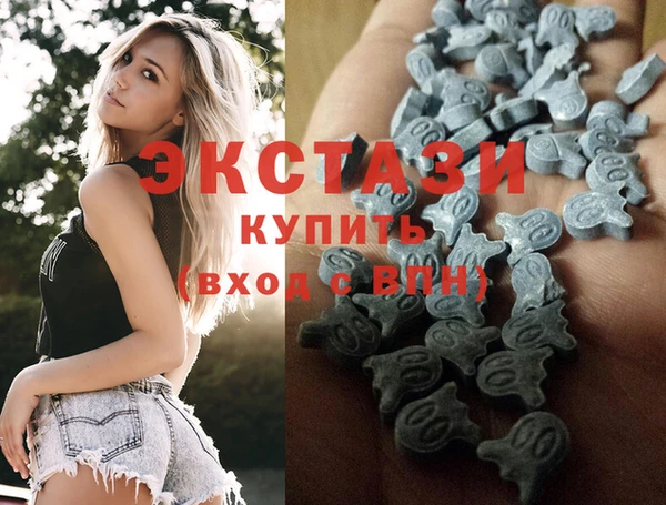 трава Беломорск