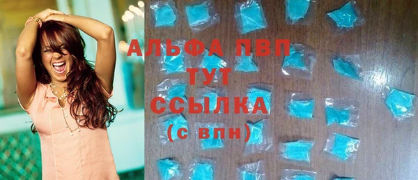 стаф Белоозёрский