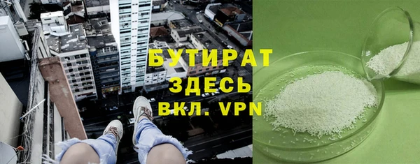 не бодяженный Белокуриха