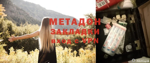 стаф Белоозёрский