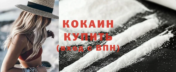 мяу мяу кристалл Заволжск