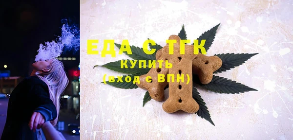 не бодяженный Белокуриха