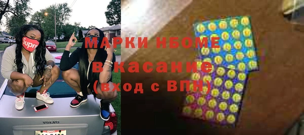стаф Белоозёрский
