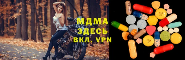 сатива Заводоуковск
