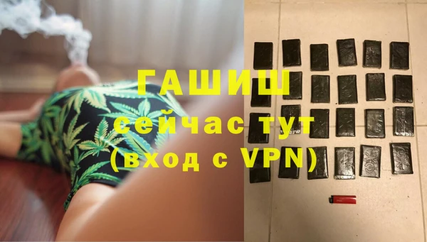 стаф Белоозёрский