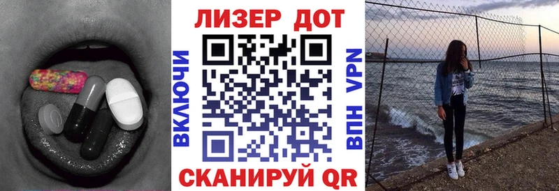 LSD-25 экстази кислота  omg как войти  Купино 