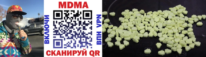 MDMA кристаллы  Купино 