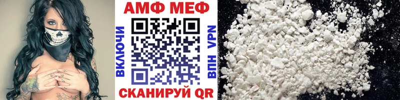 Первитин мет MEGA вход сайты даркнета наркотические препараты Купино