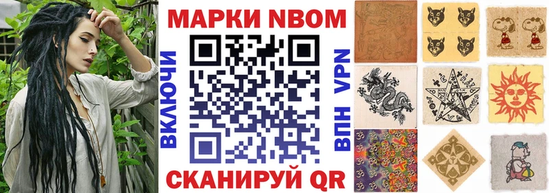 OMG как зайти  где купить наркоту  Купино  Марки 25I-NBOMe 1500мкг 
