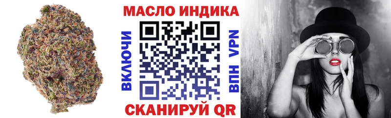 Дистиллят ТГК THC oil Купино